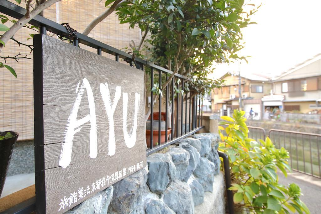 Holiday House Ayu Kioto Exterior foto